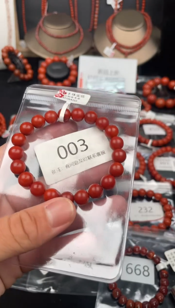 【闪购商品】南红玛瑙手串未镶嵌003-9mm