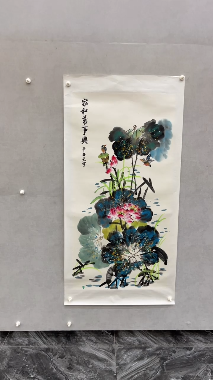 国画释天宇释天宇