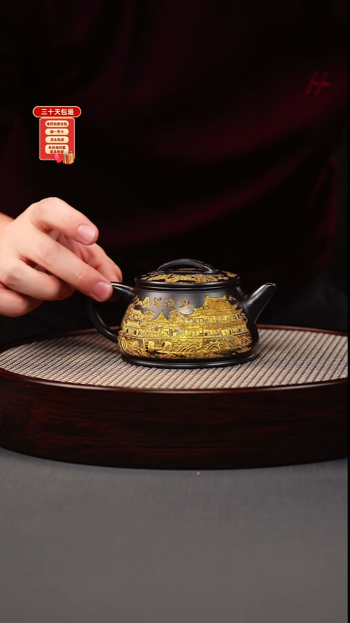 茶壶紫砂石黄 剑流石瓢 描金