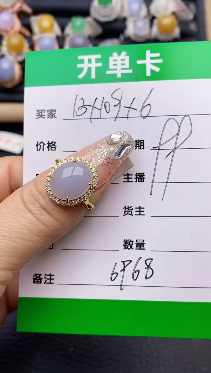 【闪购商品】翡翠戒指银S925镶嵌6968