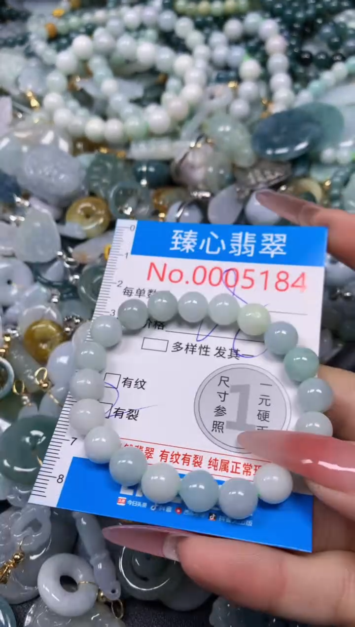 【闪购商品】翡翠颈饰未镶嵌含绳0005184