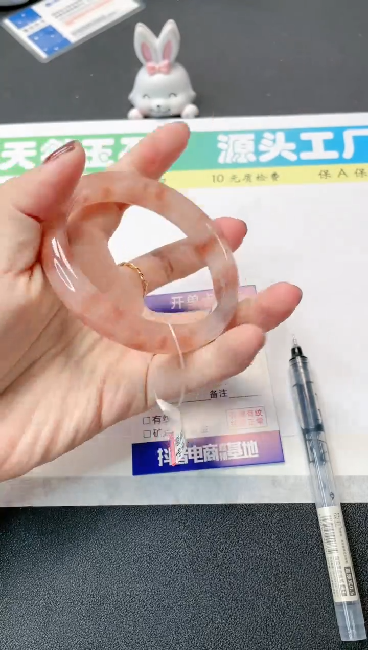 【闪购商品】石英质玉手镯未镶嵌113-61