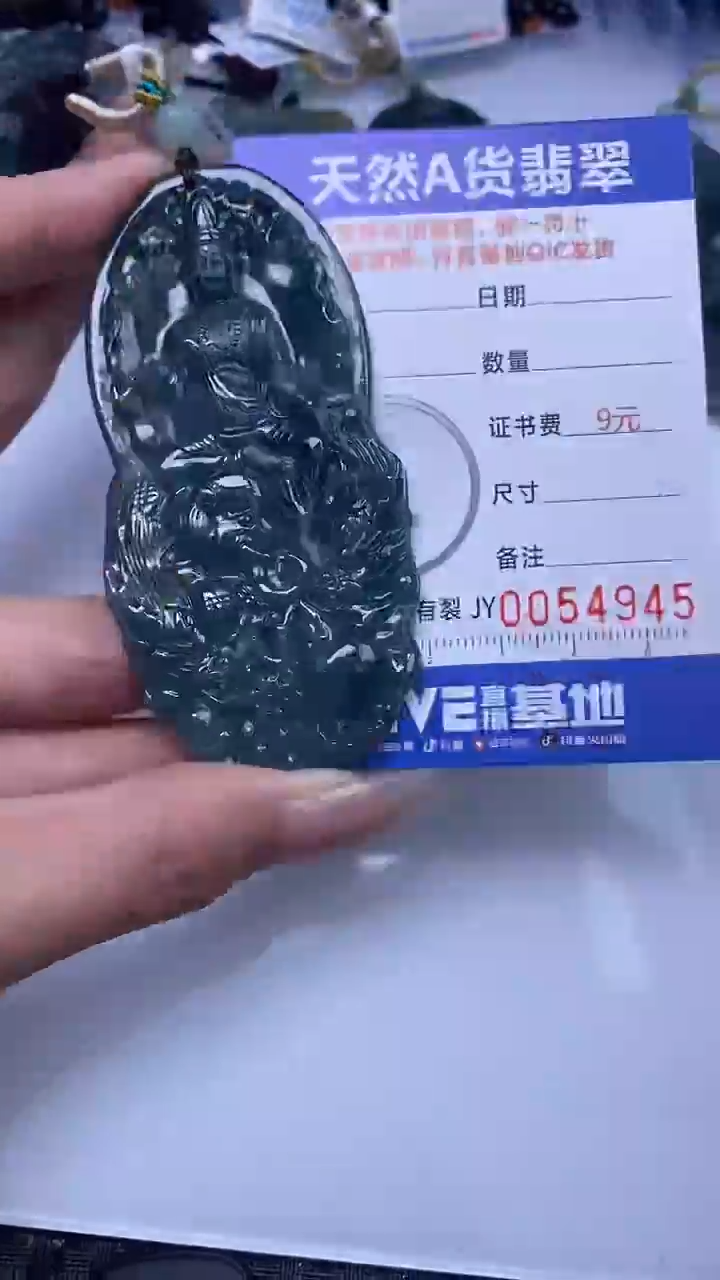 【闪购商品】翡翠颈饰未镶嵌A货翡翠4945