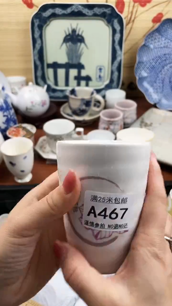 【闪购商品】467==============