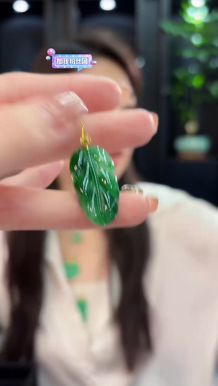 吊坠(不含链)18K金镶嵌翡翠 缅甸A货/支持复检/一件