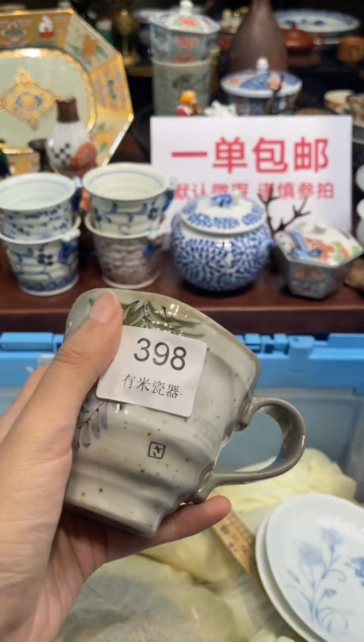 【闪购商品】碗00000000000000000000