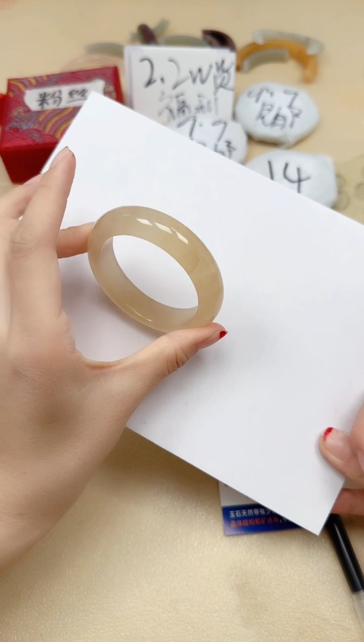 石英质玉手镯未镶嵌145/51