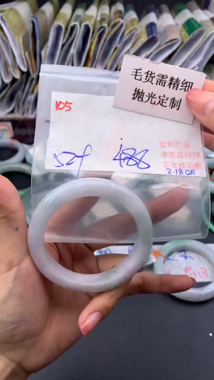 【闪购商品】定制翡翠未镶嵌毛货需精细抛光+多样手镯+488元105