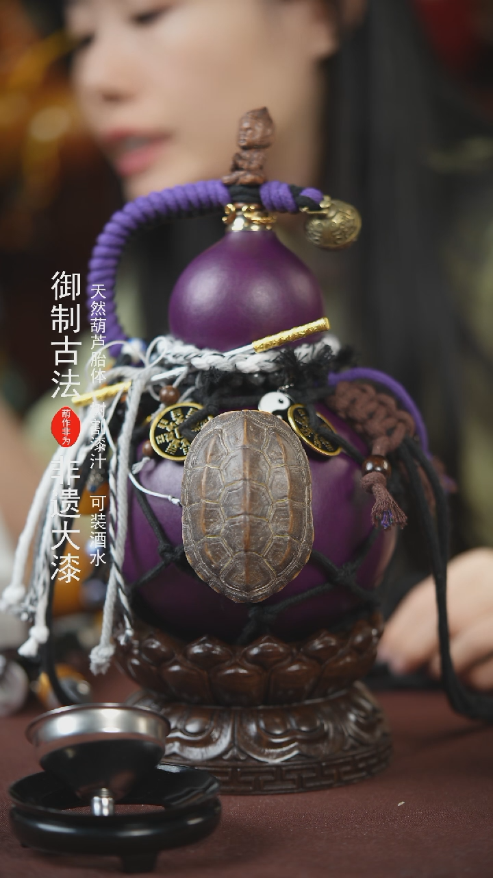 【闪购商品】170号800ml左右的非遗漆器酒葫芦