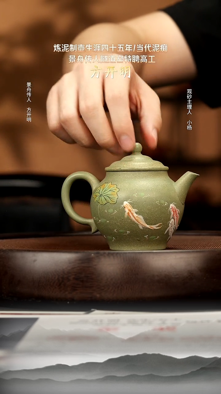 茶壶紫砂20 豆青砂秋水200