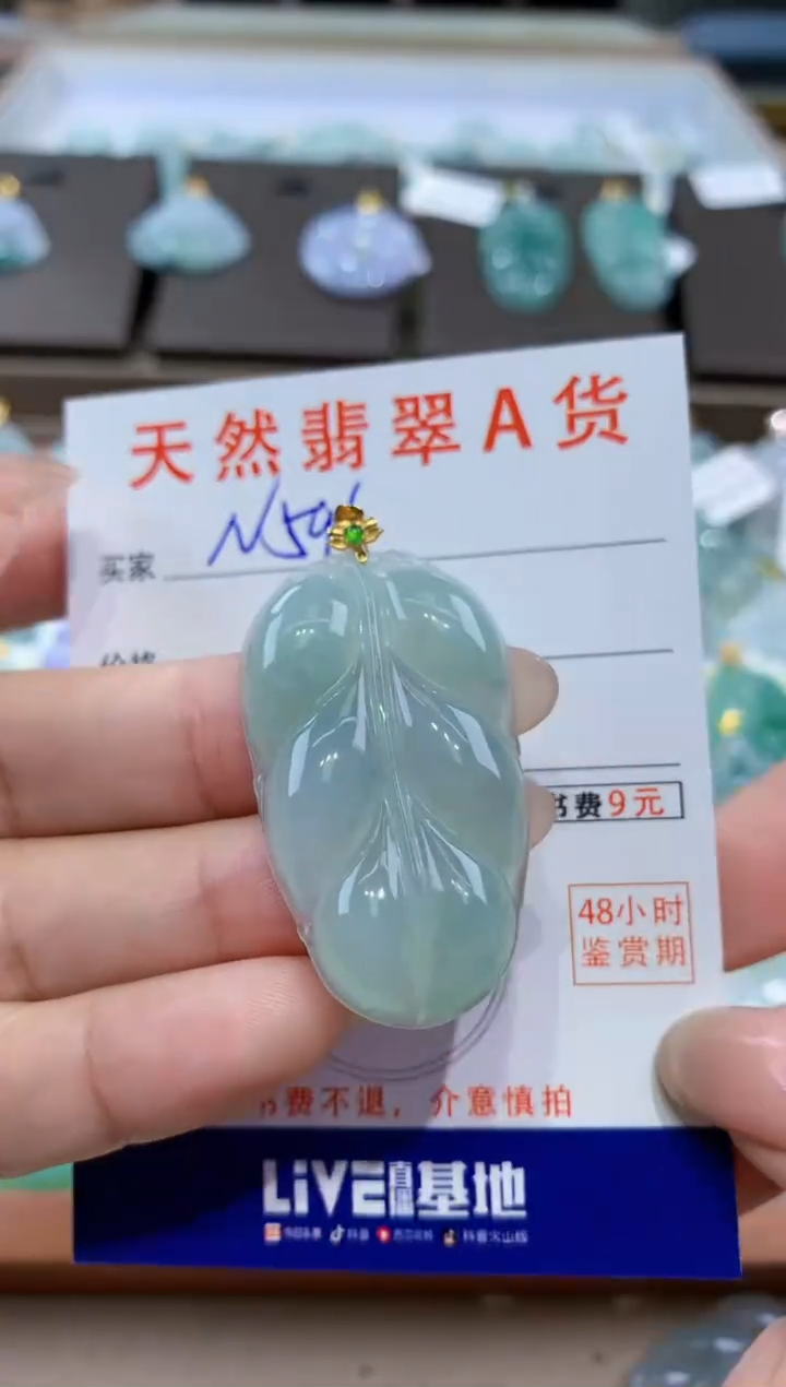 颈饰18K金镶嵌翡翠天然缅甸翡翠A货挂件 