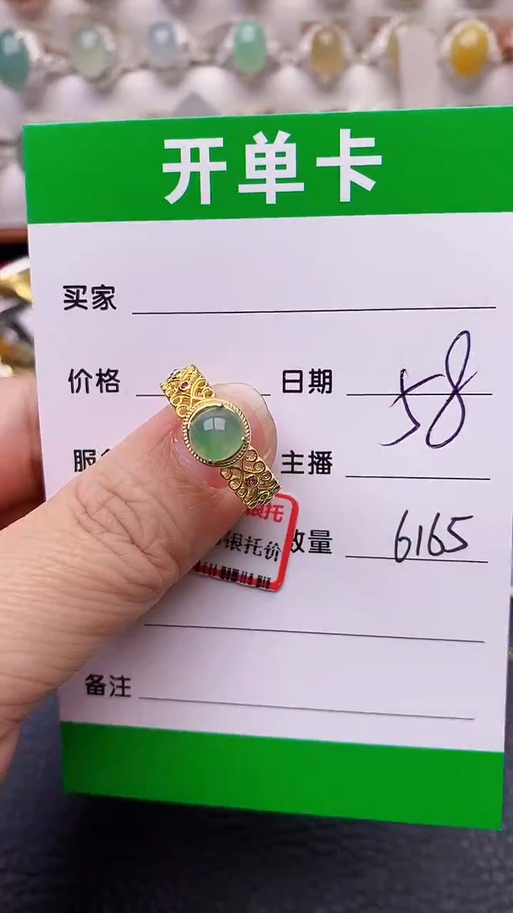 【闪购商品】翡翠戒指银S925镶嵌6165