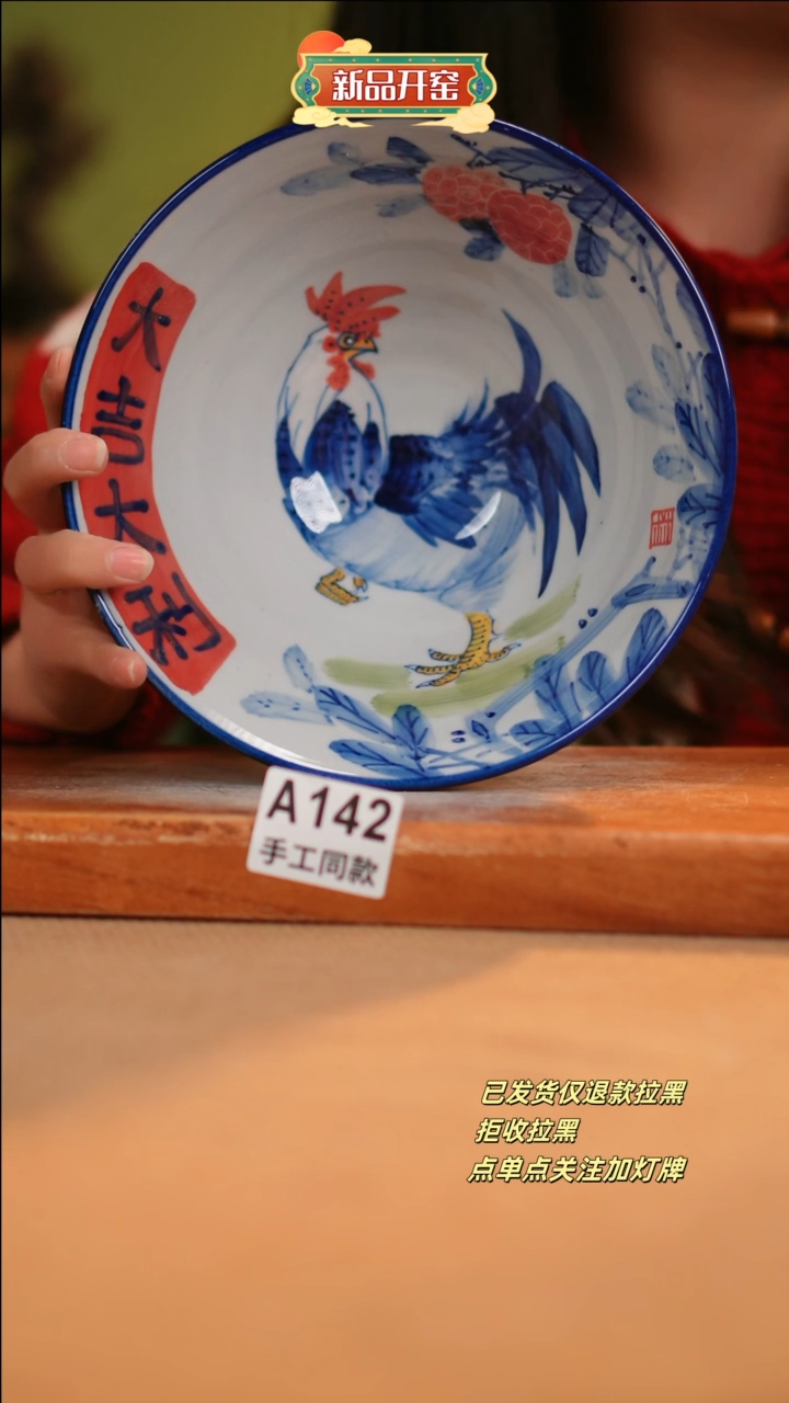 【闪购商品】其他A142陶然集器瓷器