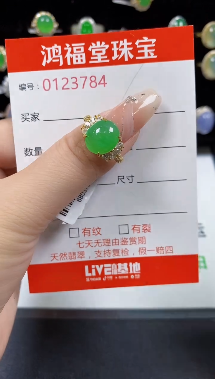 翡翠戒指银S925镶嵌3784