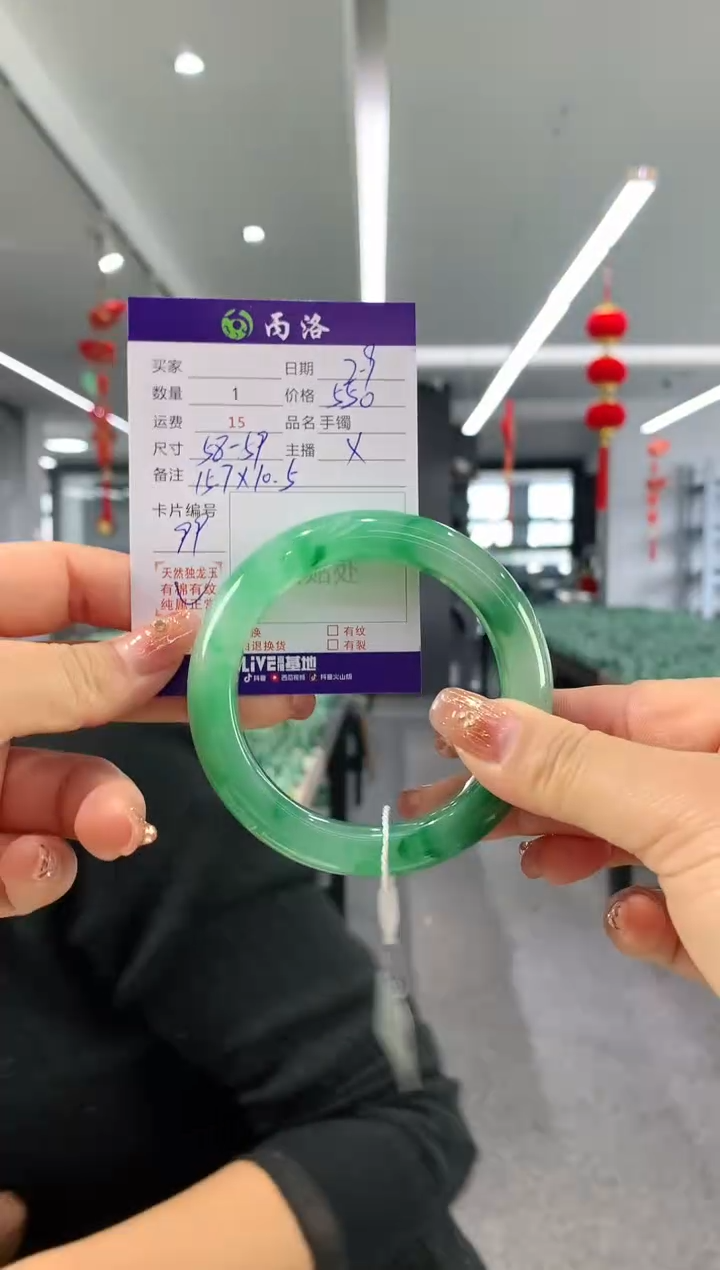 【闪购商品】石英质玉手镯未镶嵌58-59