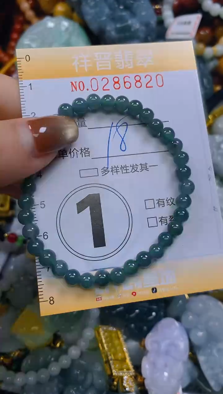 颈饰未镶嵌翡翠闪购0286820