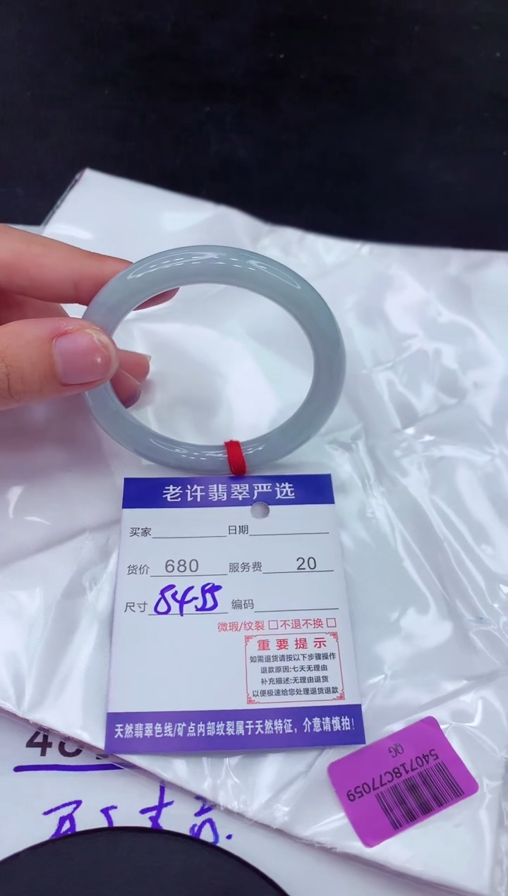 【闪购商品】翡翠手镯未镶嵌111111111111