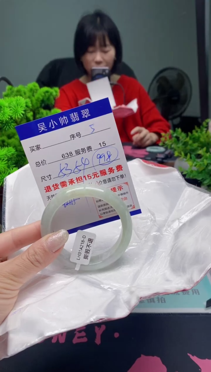 翡翠未镶嵌手镯5天然A货翡翠需包容瑕疵，介意慎拍