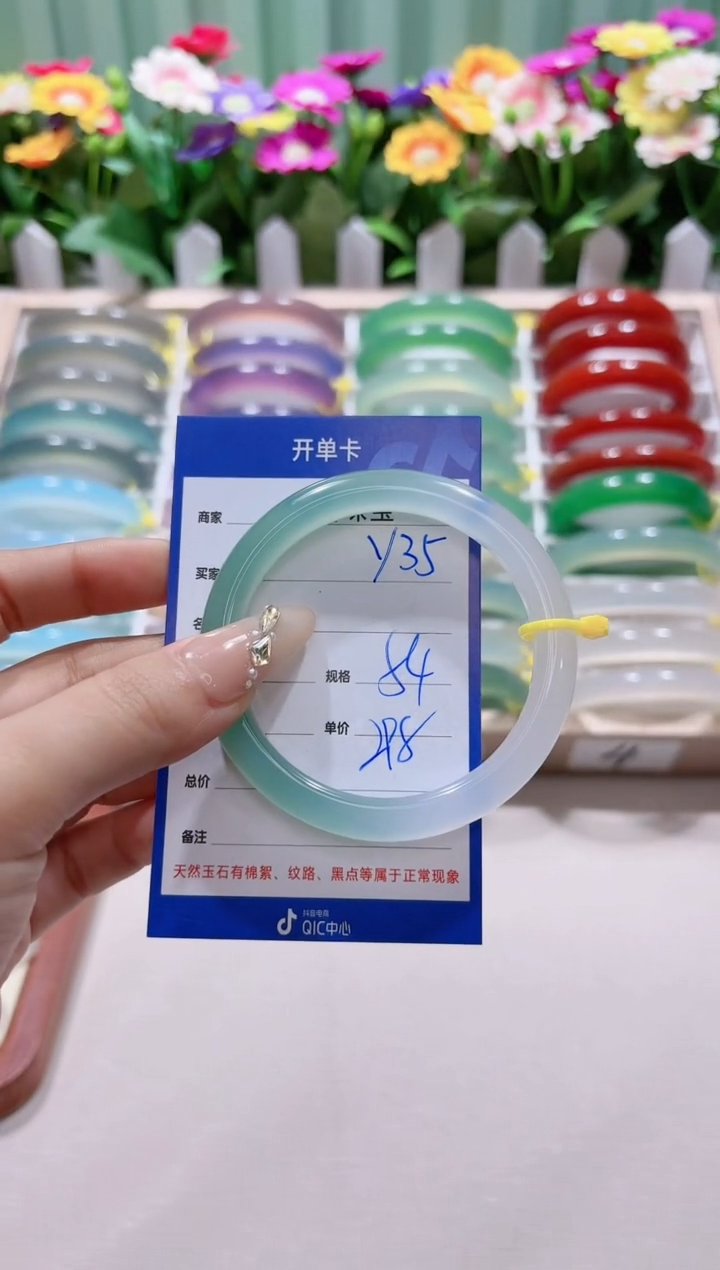 【闪购商品】玛瑙/玉髓手镯未镶嵌y35