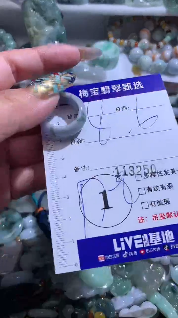 吊坠(不含链)未镶嵌翡翠113250