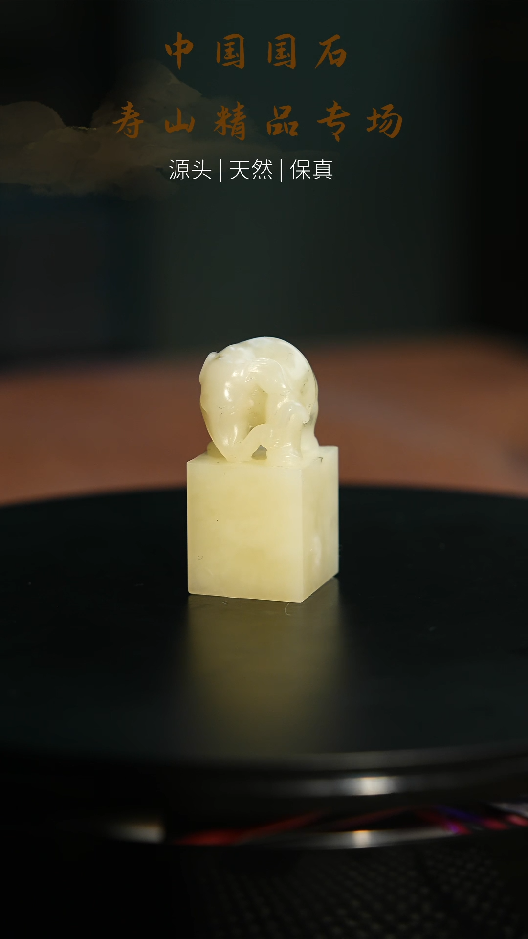 【闪购商品】寿山石印石寿山石印石41