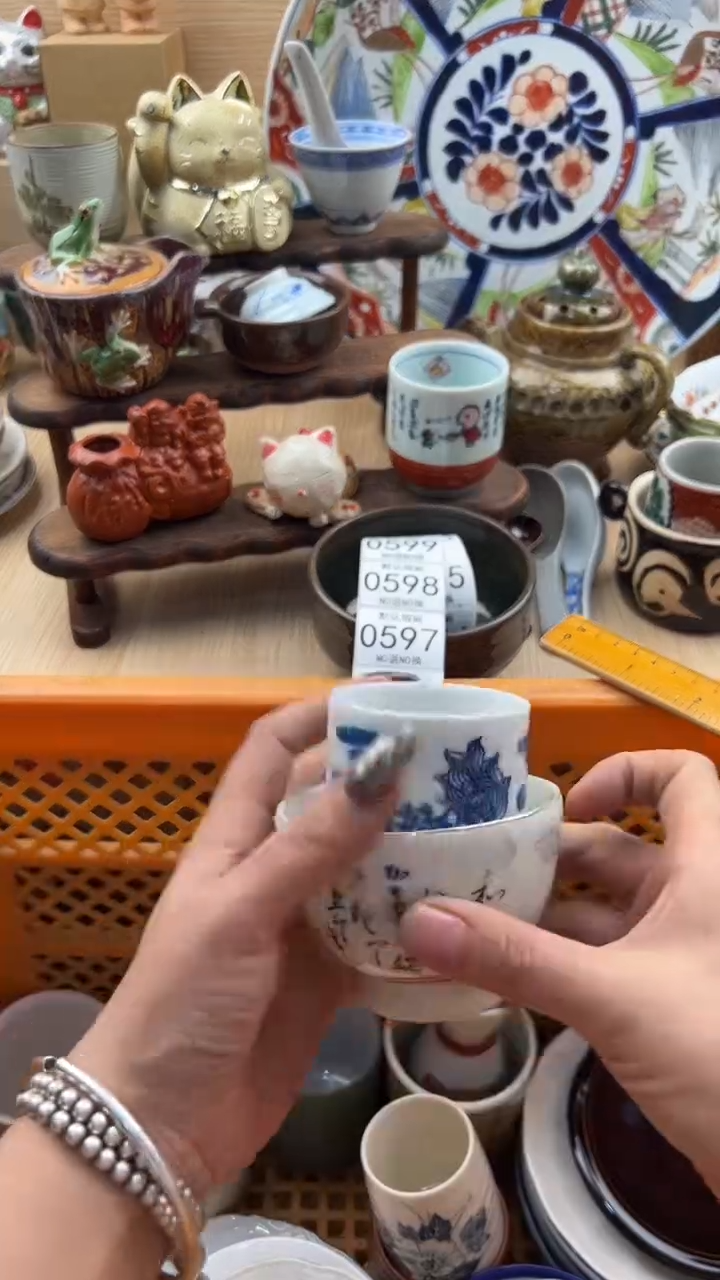 592默认微瑕，满20元包邮