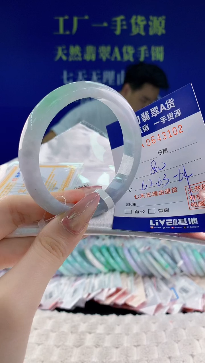 翡翠手镯未镶嵌02天然翡翠A货