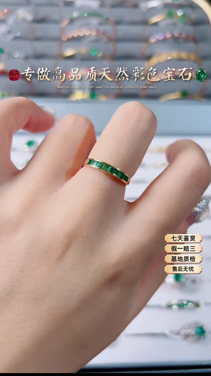 【闪购商品】祖母绿戒指18K金镶嵌.