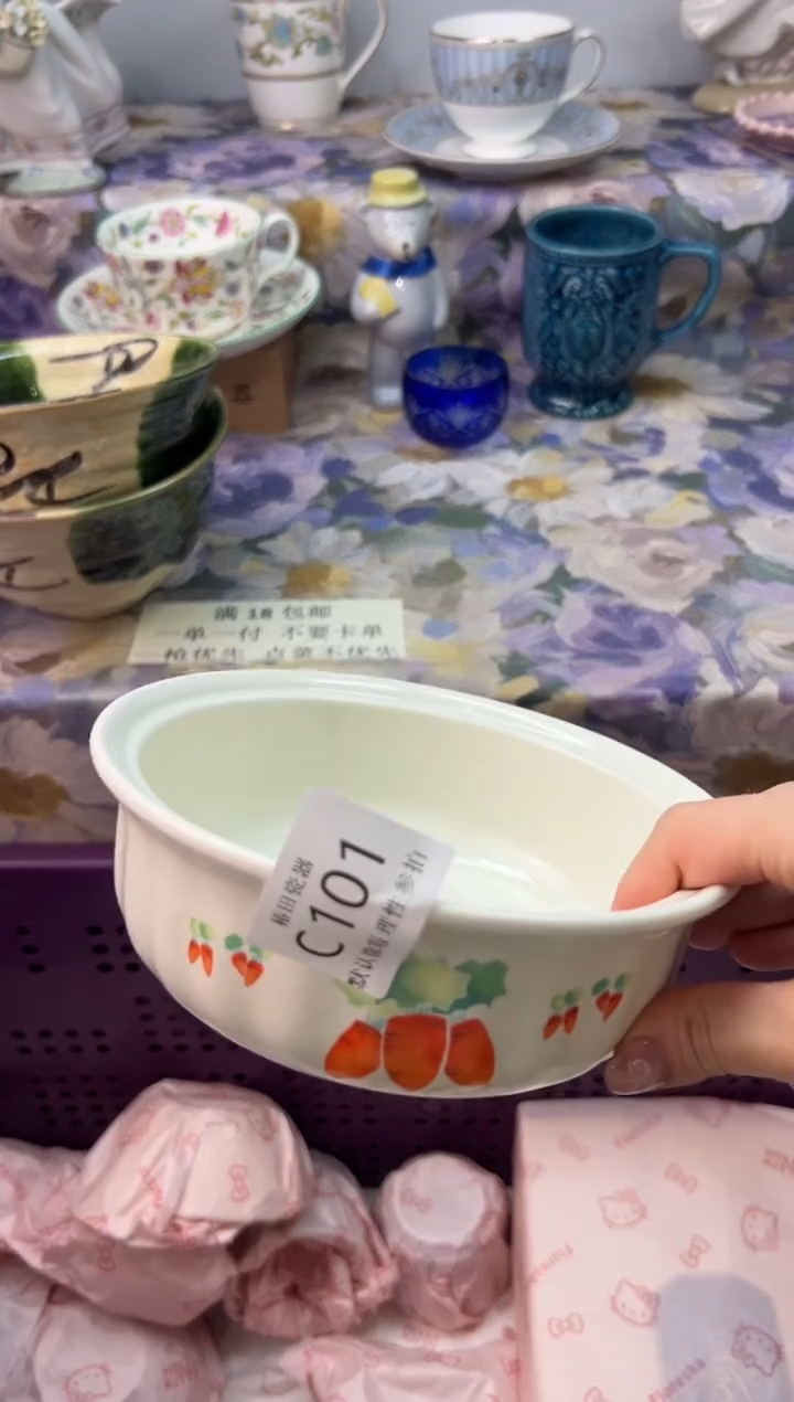 瓷片年*药瓷片瓷片          C 101