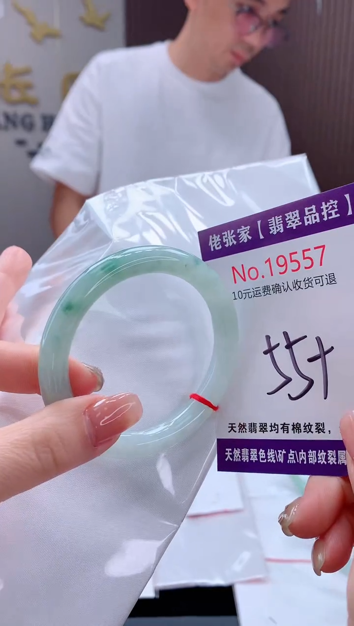 翡翠手镯未镶嵌天然缅甸A货翡翠