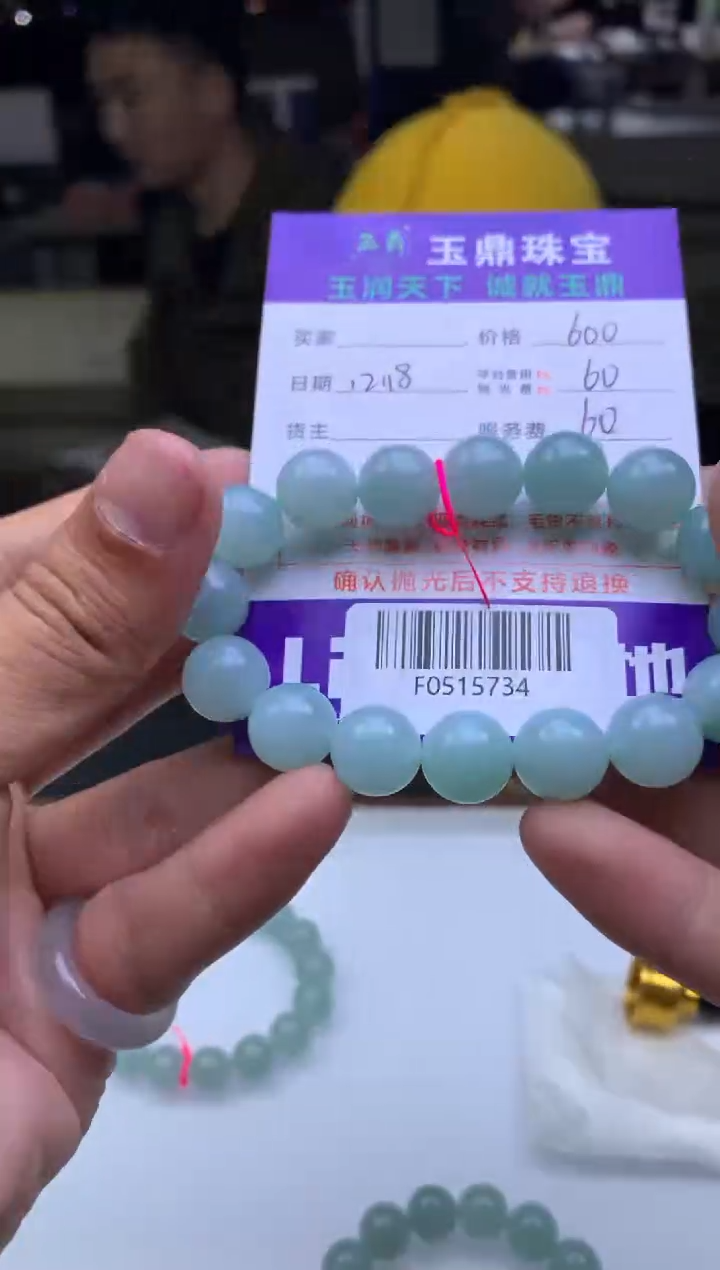 未镶嵌定制翡翠齐***仔  F0515734