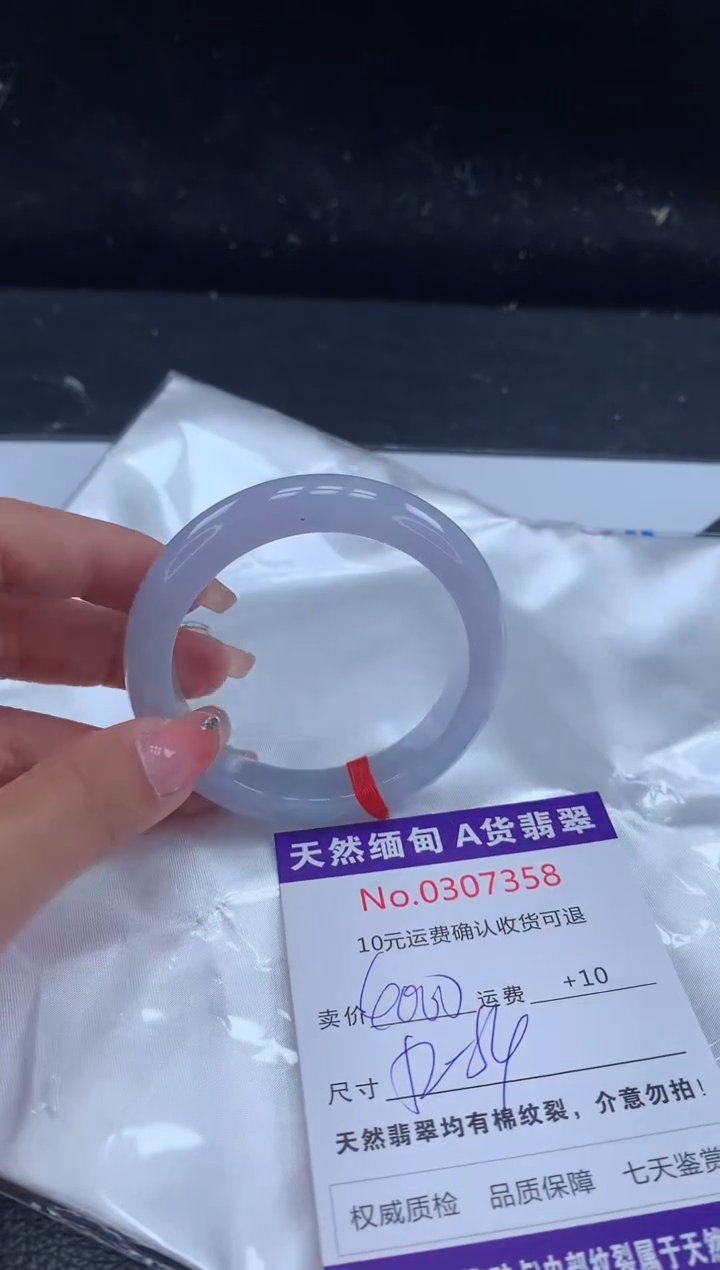 【闪购商品】翡翠手镯未镶嵌天然缅甸A货翡翠