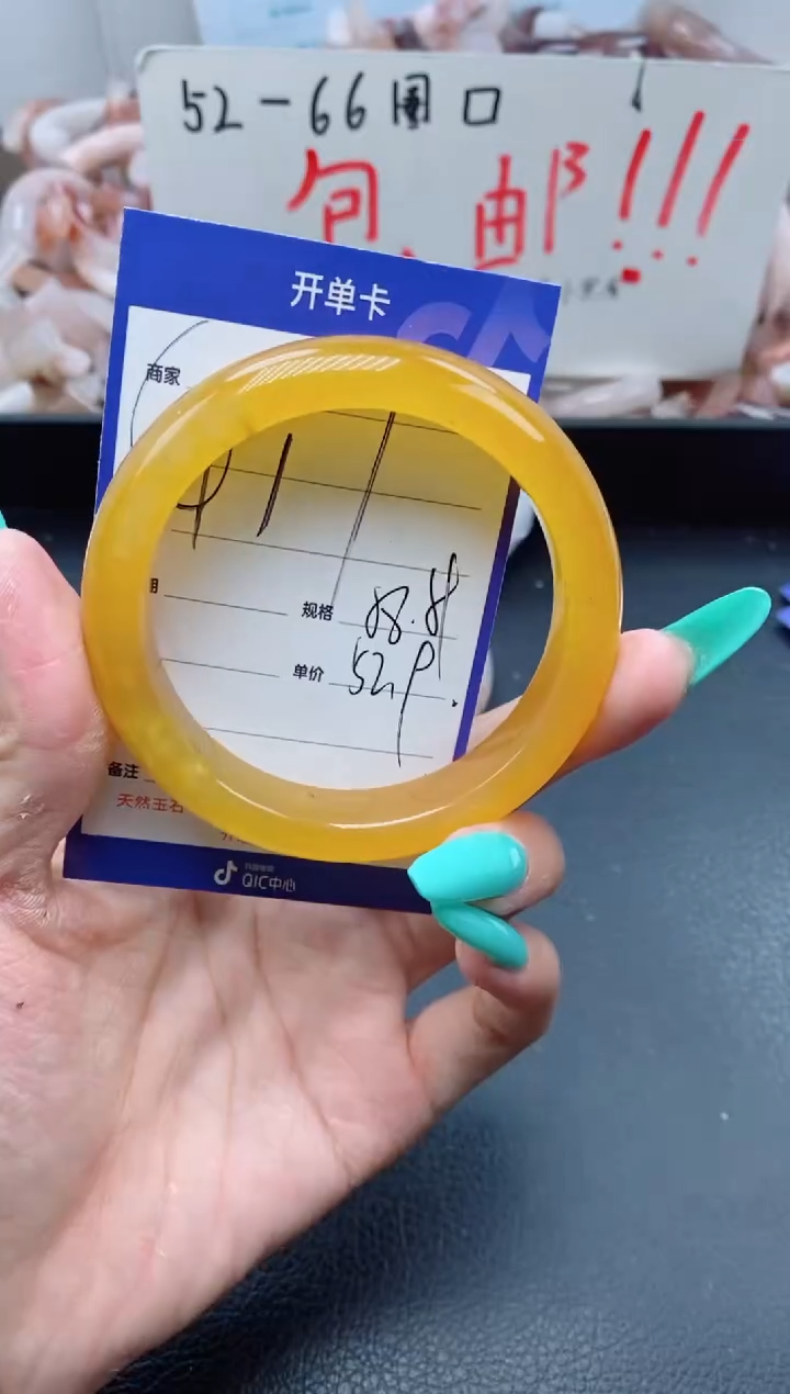 【闪购商品】石英质玉手镯未镶嵌417-58