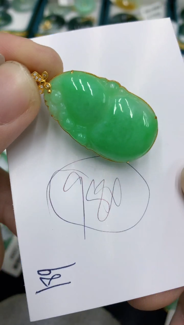 【闪购商品】翡翠颈饰18K金镶嵌天然缅甸A货翡翠