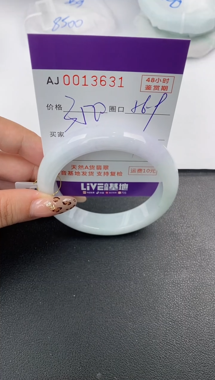 【闪购商品】翡翠手镯未镶嵌天然A货翡翠2