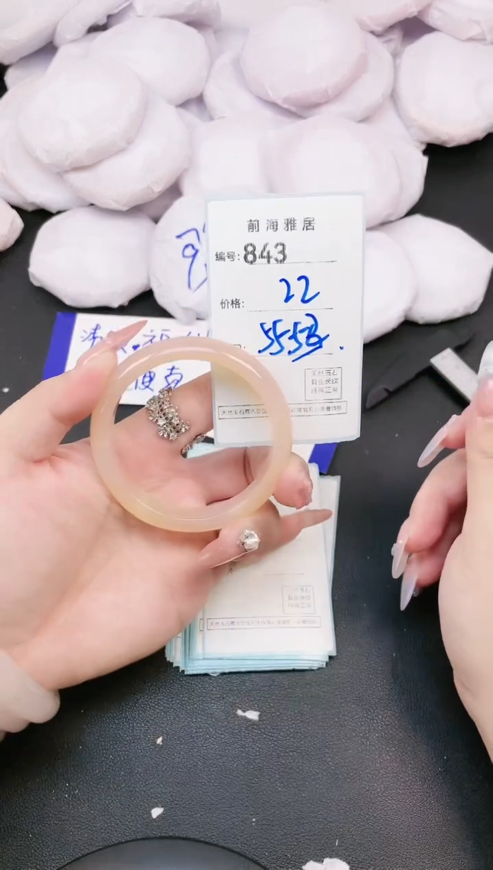 【闪购商品】玛瑙/玉髓手镯未镶嵌843