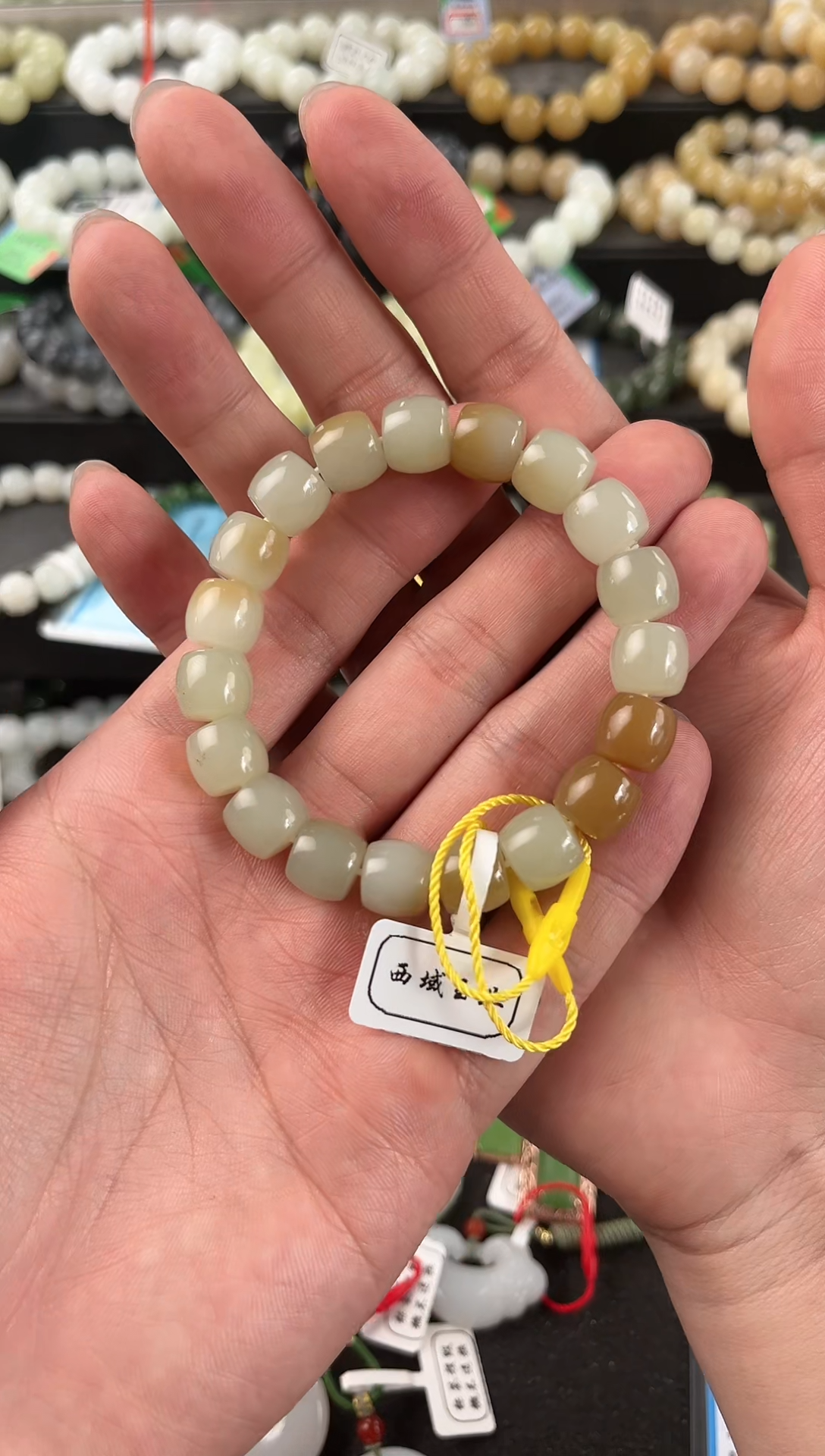 【闪购商品】和田玉手串未镶嵌且末金山糖白直切手串卡10微色差