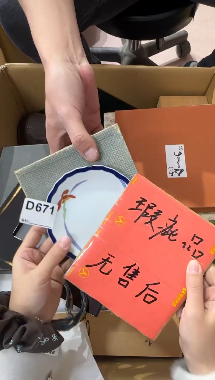 老****人671...中古產品謹慎參拍