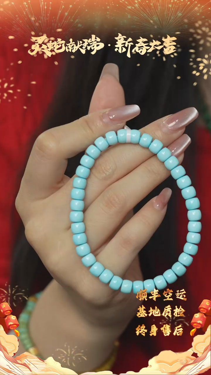 【闪购商品】绿松石F20（多样性发一件）未镶嵌单圈