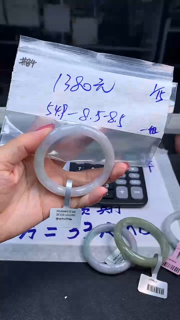 【闪购商品】定制翡翠未镶嵌毛货手镯需精细抛光/手镯84