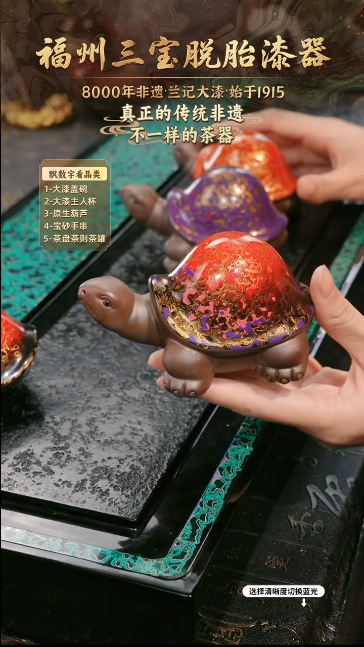 兰记手工漆器-一物一拍 以商品图片为主