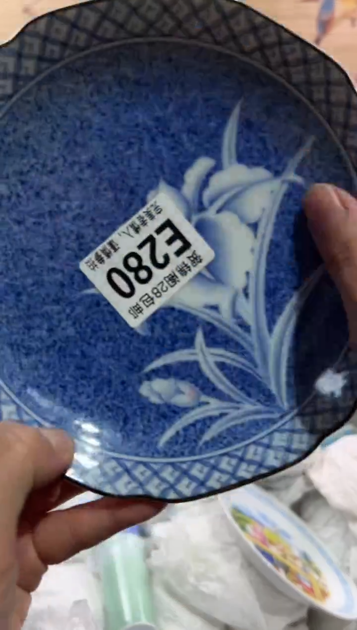 【闪购商品】瓷片当天满28米包邮E280