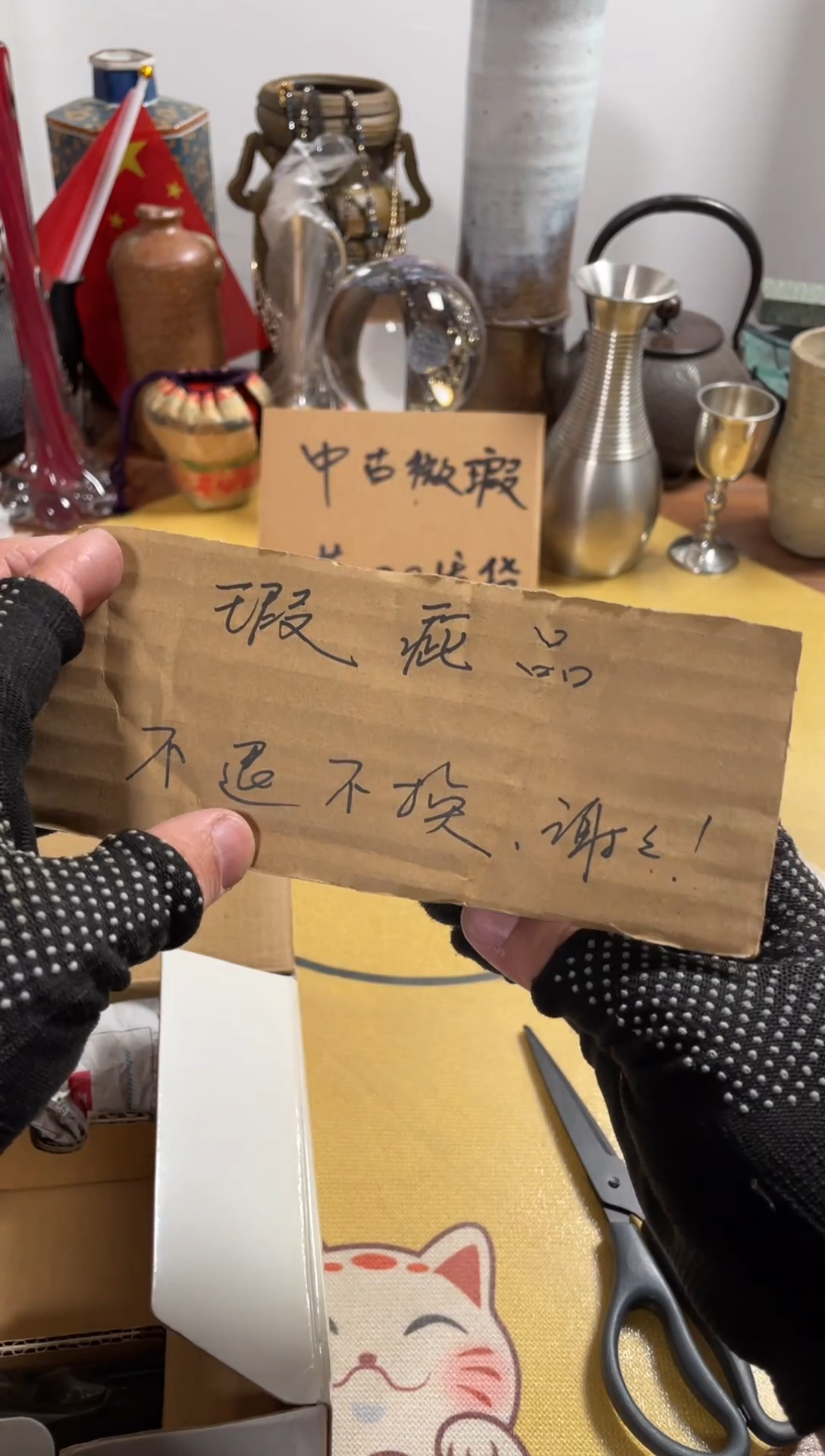 【闪购商品】798中古商品默认微霞