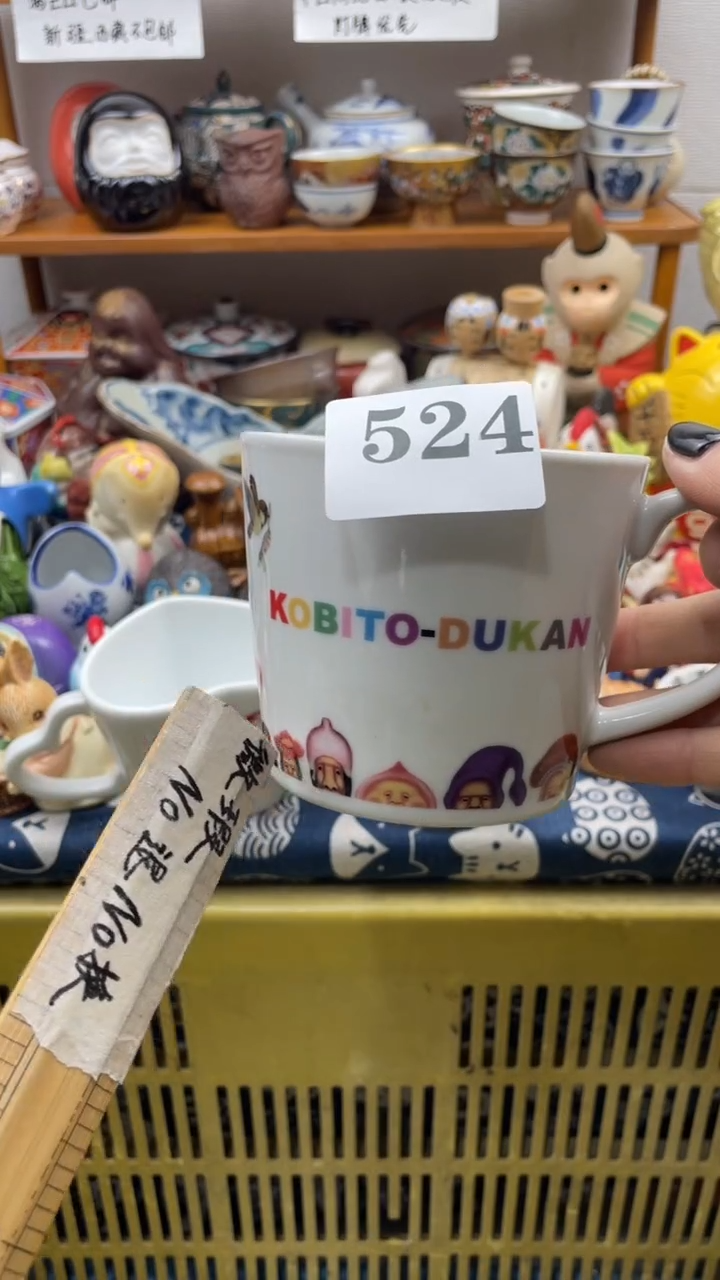 当代瓷器爱***磊524