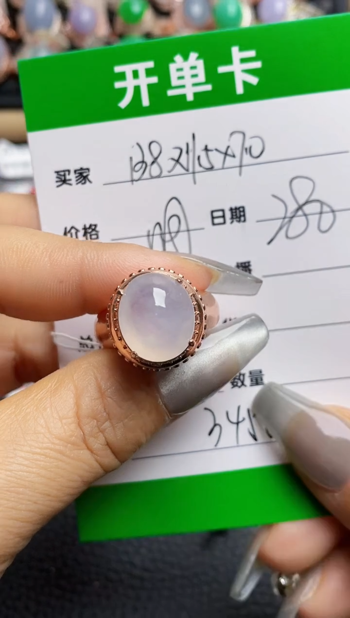 【闪购商品】翡翠未镶嵌戒指铜拖3548