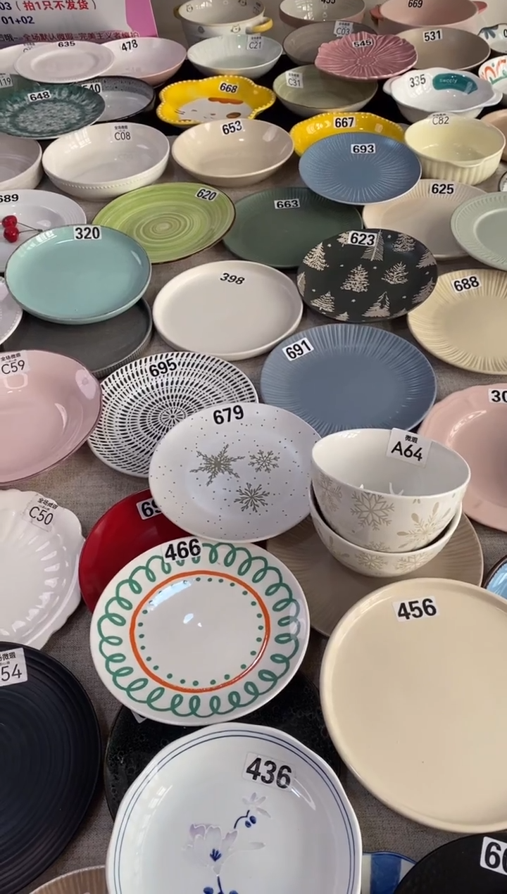 瓷679+466+a64*2只微瑕不介意拍