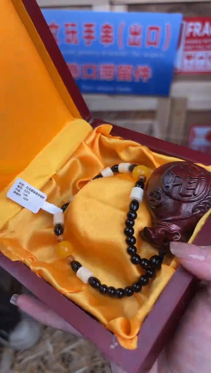 阙钰记闪购商品（无礼盒）