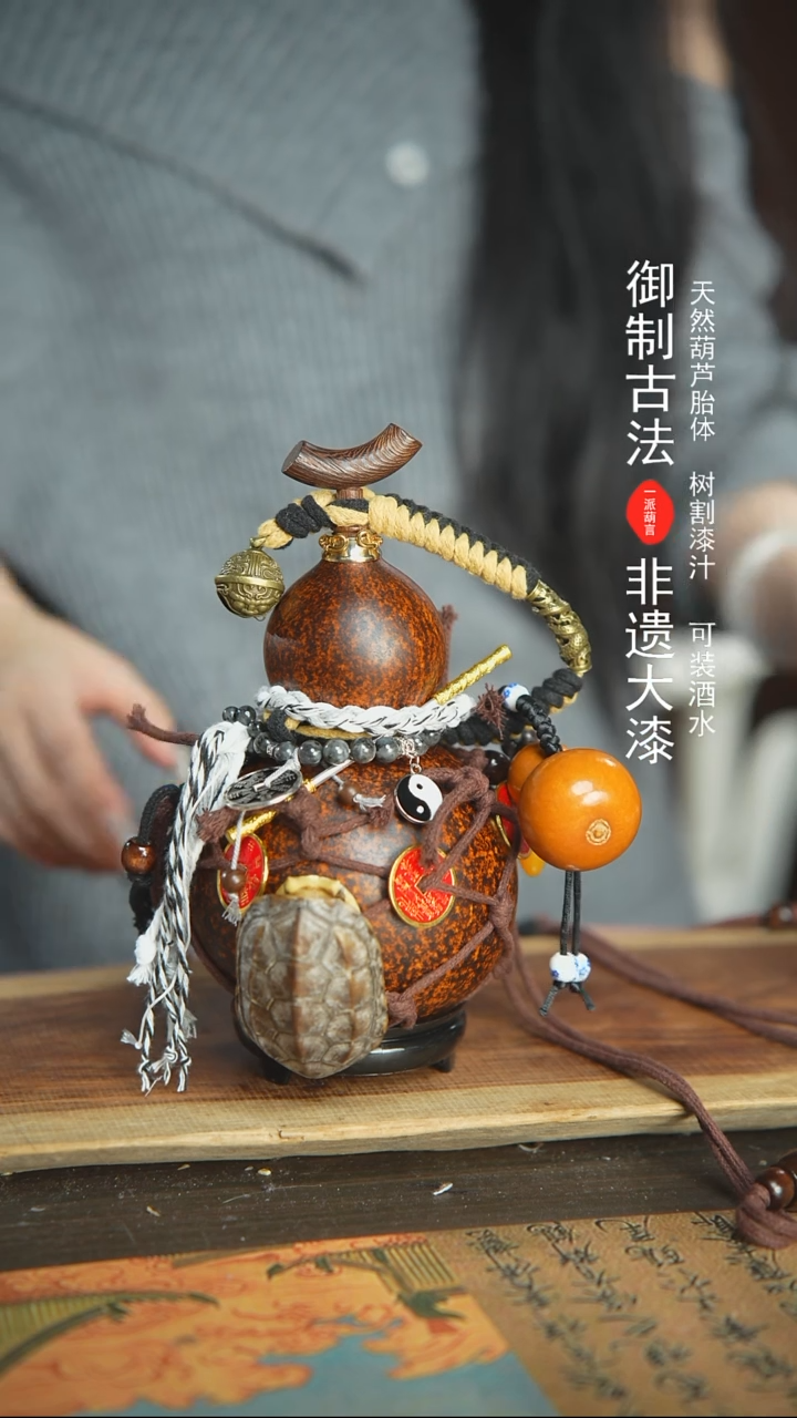 【闪购商品】91号精品大漆酒葫芦防腐防渗装水茶酒8