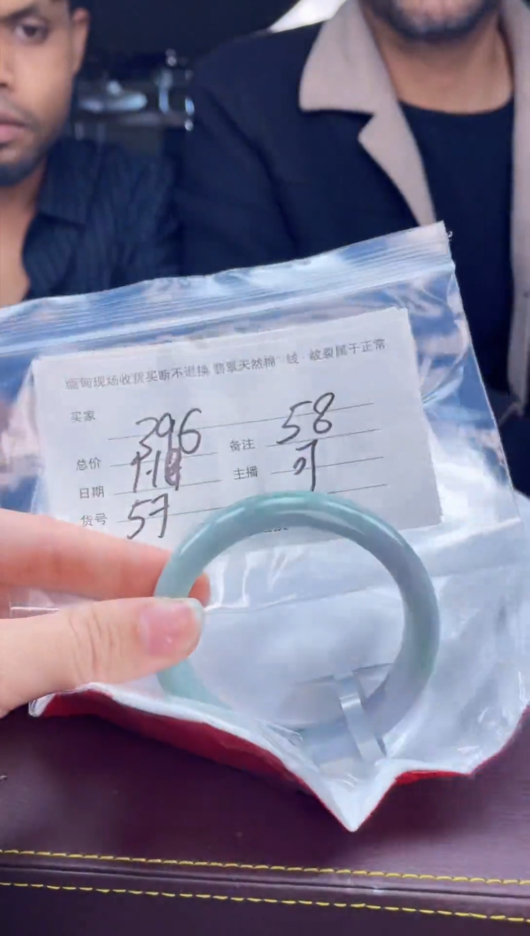 【闪购商品】定制翡翠手镯未镶嵌毛货手镯需精细抛光/58