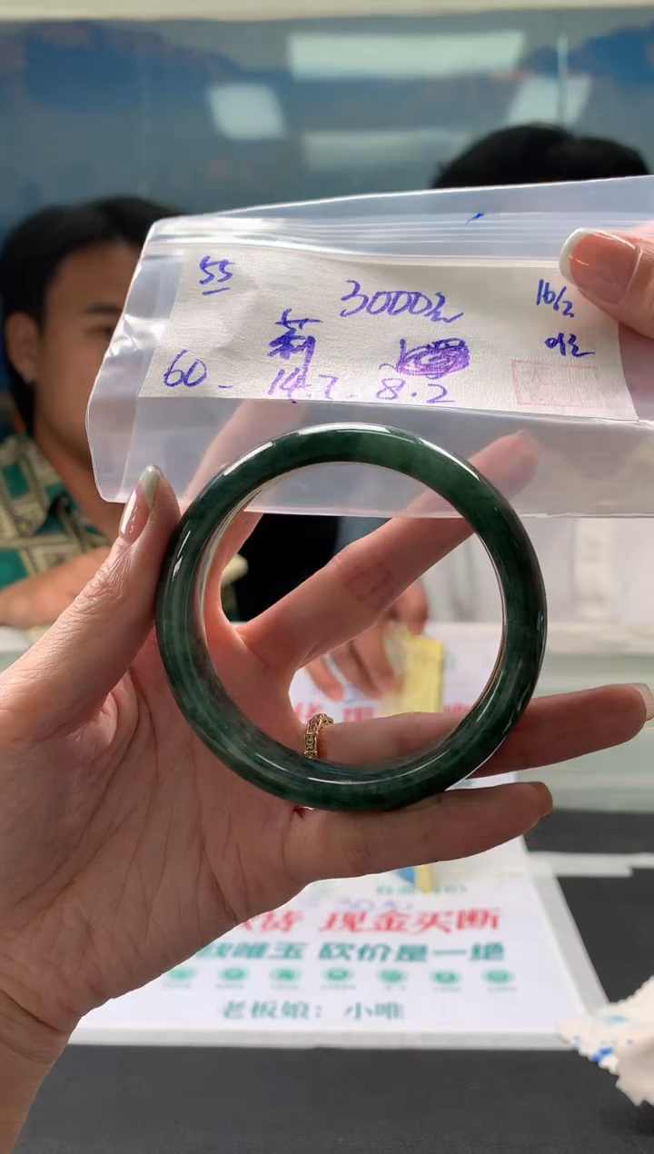 【闪购商品】翡翠手镯未镶嵌翡翠手镯 下单联系小耳机#55